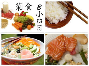 Products of the Japanese diet